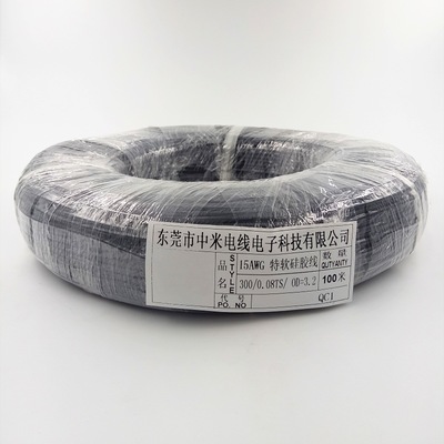 15AWG特軟硅膠電線300/0.08純銅鍍錫1.5平方耐高溫高壓特軟硅膠線