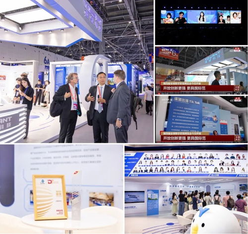 遙望科技亮相數(shù)貿(mào)會(huì) 謝如棟分享中國(guó)制造品牌化與全球化的新路徑